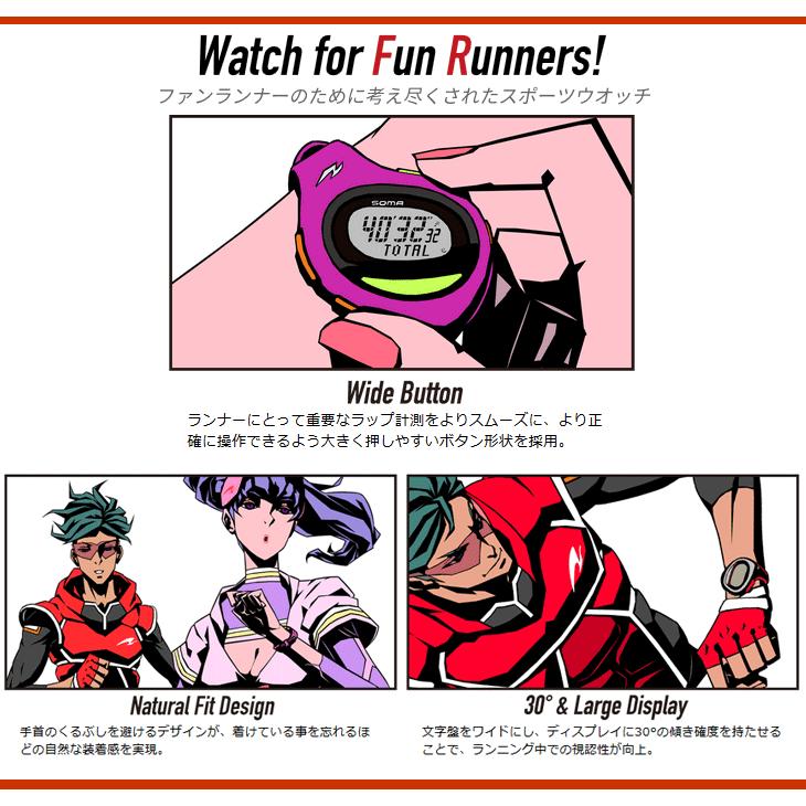 ONE ランニングウォッチ 腕時計 メンズ レディース/ソーマ SOMA Run