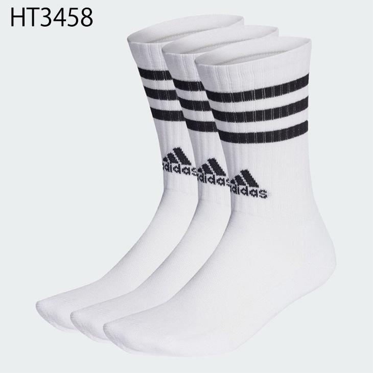 アディダス 靴下 3足組 メンズ レディース adidas 3ST クッション 3ストライプ 3P クルーソックス くつした ラインソックス フィットネス スポーツ /EBB67｜w-w-m｜02