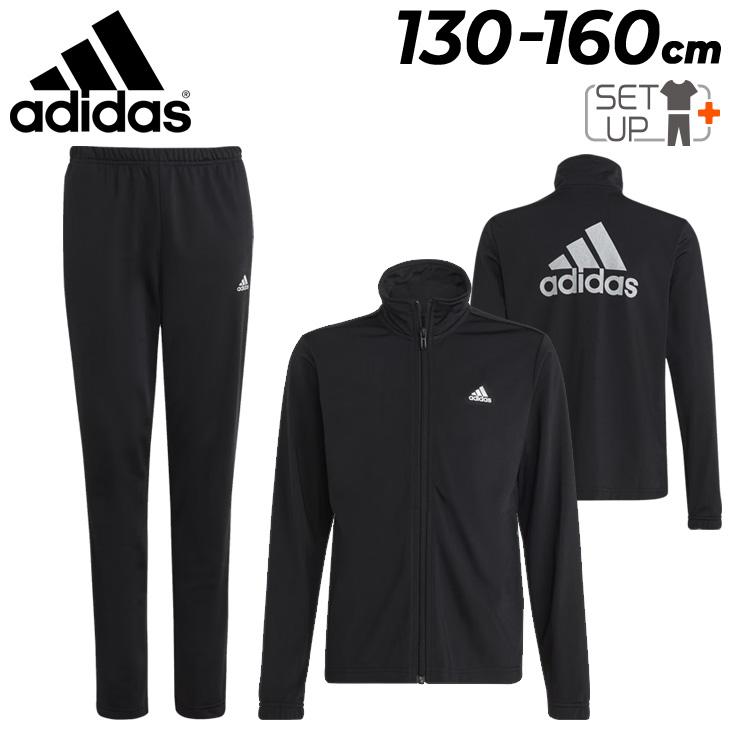 adidas（アディダス） ジュニア キッズ ジャージ 上下 adidas YG ESS