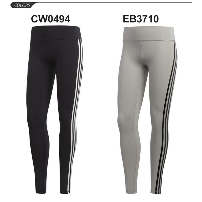 adidas（アディダス） トレーニングタイツ レディース/adidas BT
