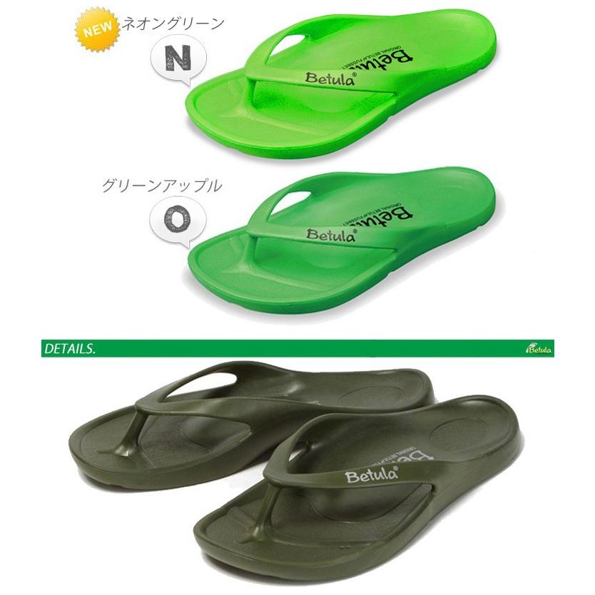 送料無料★ベチュラ サンダル レディース 正規品 Betula Energy(ベチュラ エナジー) ビルケンシュトック BIRKENSTOCK  ビーチサンダル EVA ビーサン 女性用