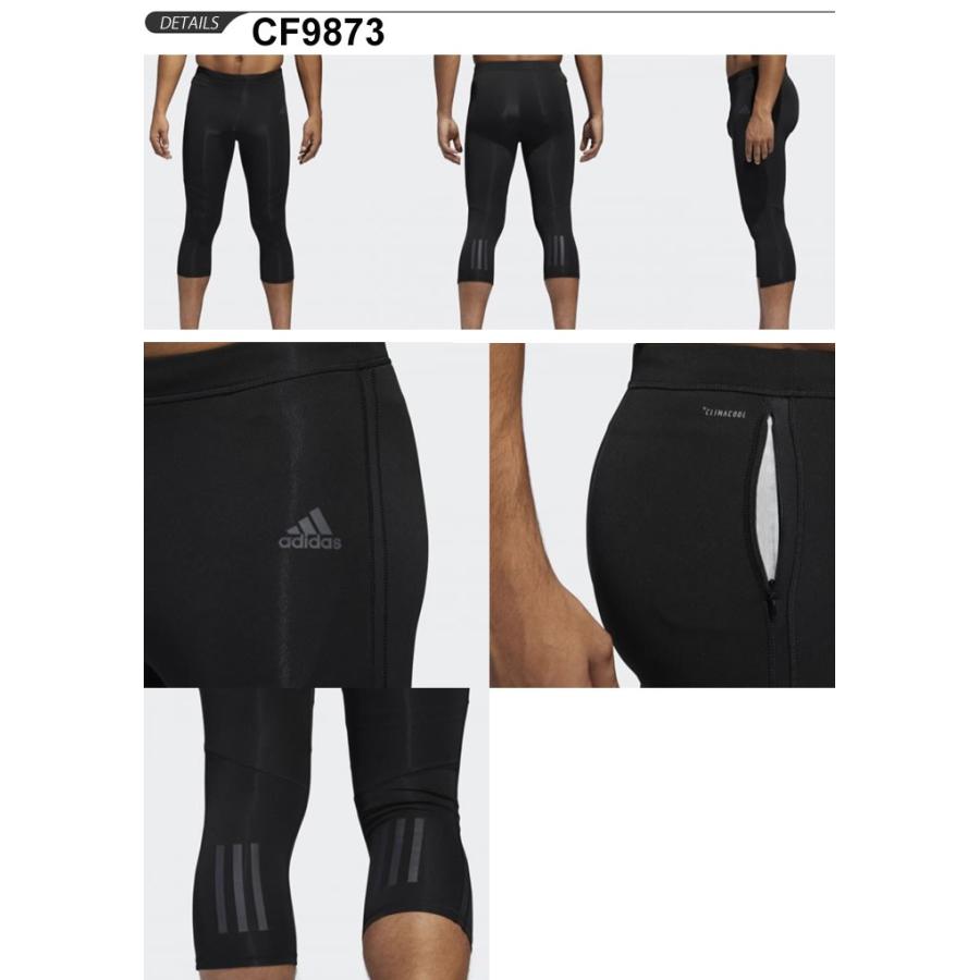 ランニングタイツ メンズ アディダス Adidas Response3 4タイツm スポーツタイツ 7分丈 カプリ 男性 Enn26 返品不可 Enn26 World Wide Market 通販 Yahoo ショッピング