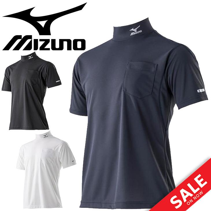 MIZUNO（ミズノ） ワークウェア 半袖シャツ ハイネック メンズ 作業服