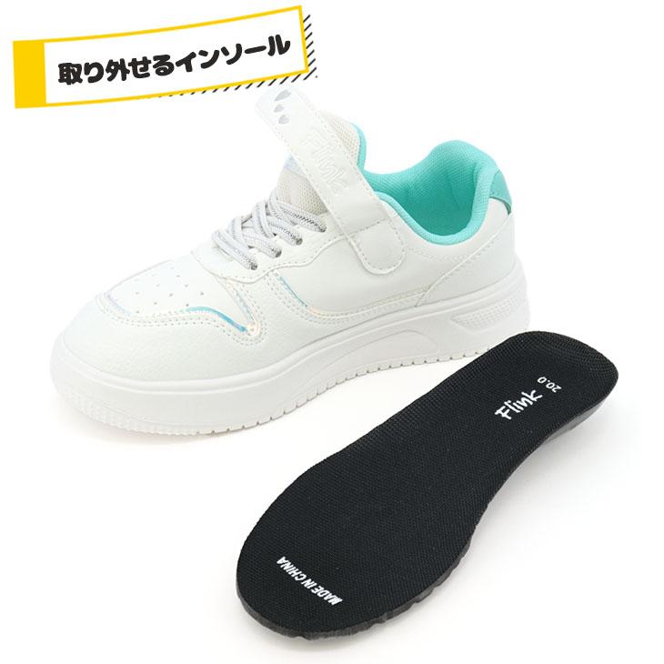 Pujit プジット スニーカー キッズ ジュニア 女の子 19-23.5cm 子供靴