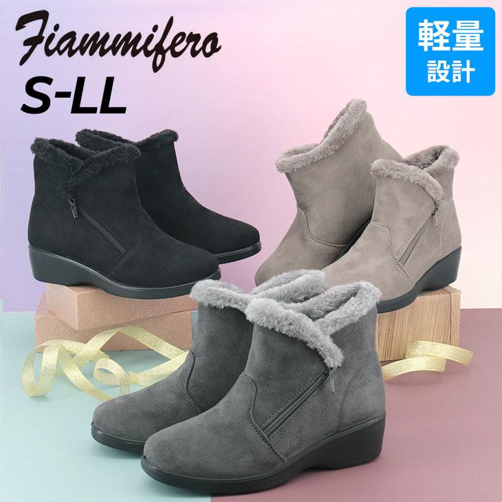 ブーティ フィアンミーフェロ レディース ショートブーツ 22.5-25.0cm