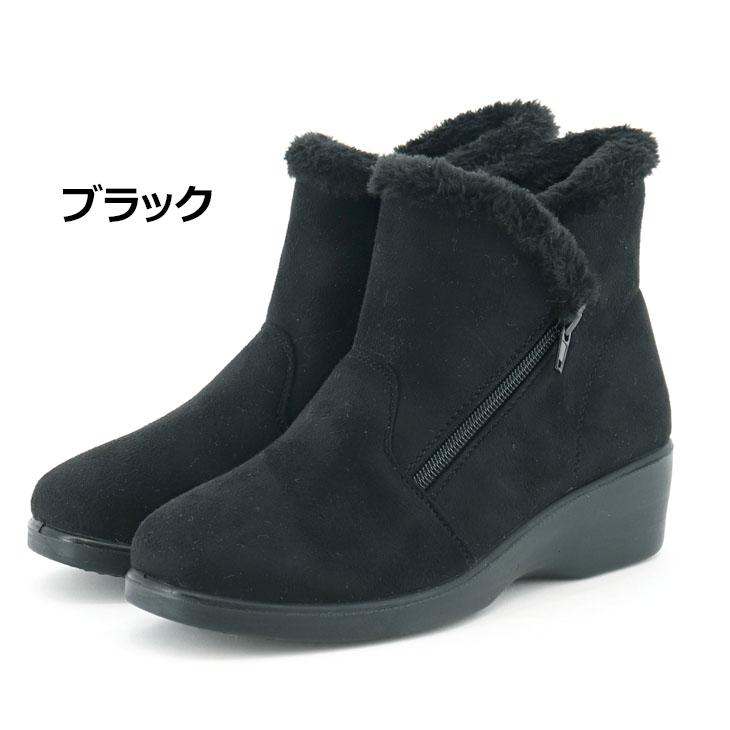 ブーティ フィアンミーフェロ レディース ショートブーツ 22.5-25.0cm