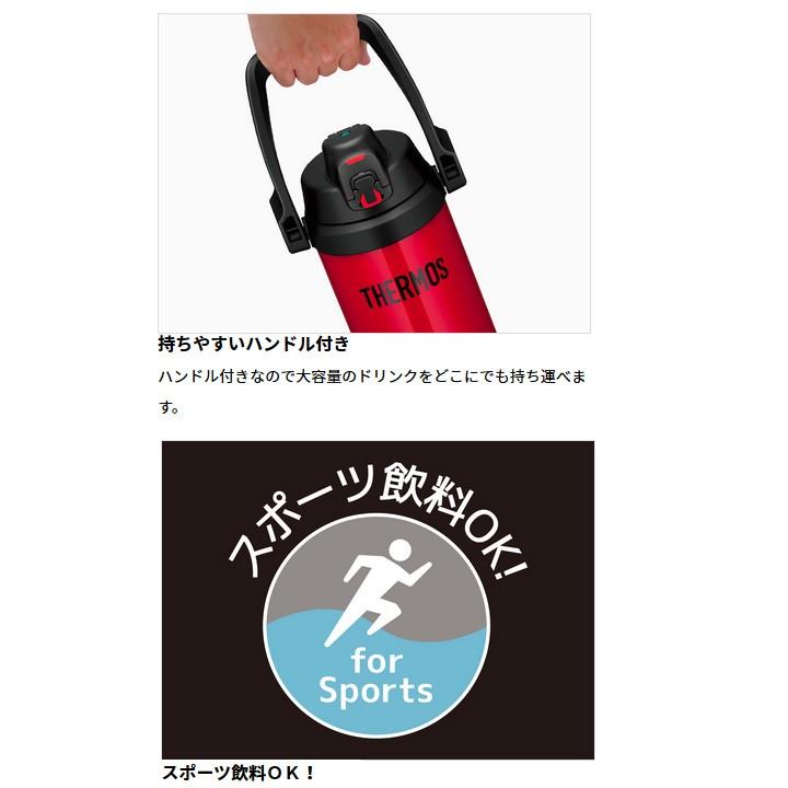 NIKE断熱真空スポーツジャグ2ℓ 保冷専用 dショッピング |サーモス 水筒 真空断熱スポーツジャグ 2L