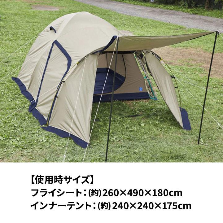 ホールアース アースドーム 240 3-4人用 Amazon.co.jp: Whole Earth (ホールアース) アウトドア キャンプ