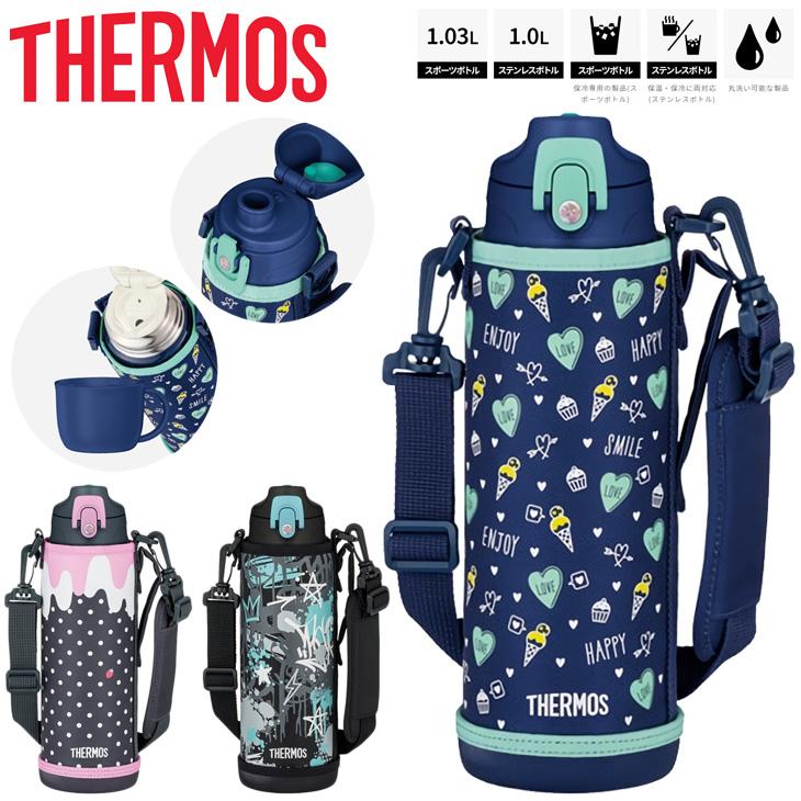 THERMOS サーモス 水筒 1L 1000ml ステンレスボトル 真空断熱2