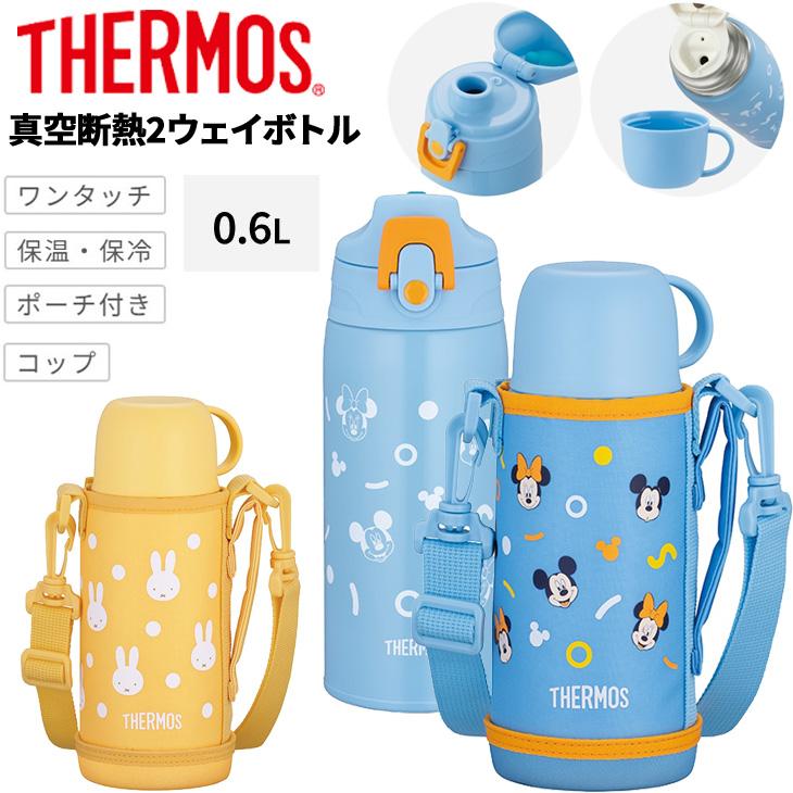 サーモス 水筒 600ml 保温 保冷 THERMOS 真空断熱2ウェイボトル コップ付きボトル ミッフィー ミッキーマウス スポーツボトル スポーツ飲料OK /FJJ-602WFB-DS