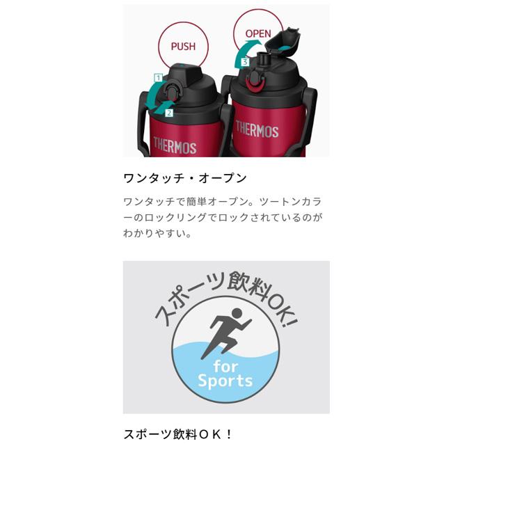 サーモス 水筒 3L 3000ml THERMOS 真空断熱 スポーツジャグ 保冷 スポーツ飲料OK 丸洗いOK 大容量 2.5リットル ハンドル付 部活 試合 アウトドア /FJQ-3000｜w-w-m｜10