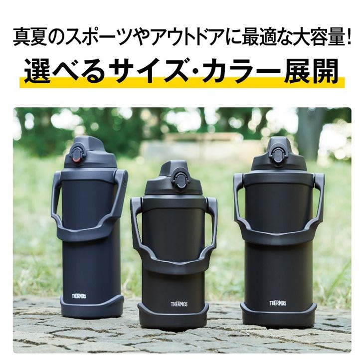 THERMOS（サーモス） 水筒 3000ml 3.0L 保冷専用 真空断熱スポーツ