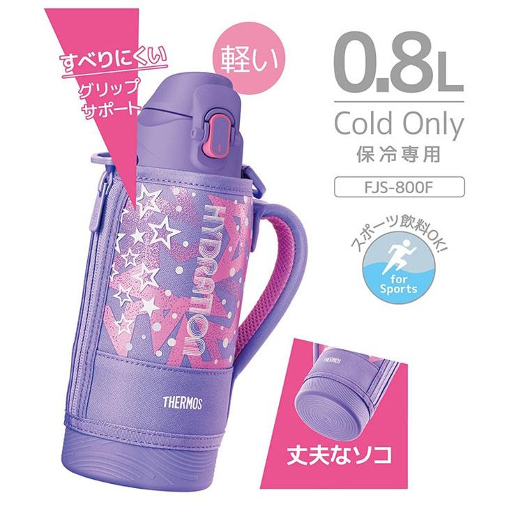 THERMOS（サーモス） 水筒 0.8L 800ml 保冷専用 真空断熱スポーツ
