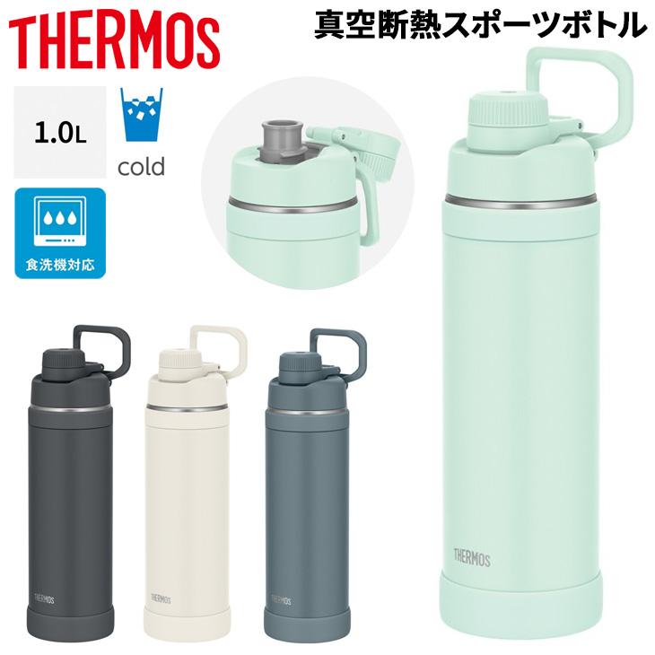 THERMOS（サーモス） 水筒 1000ml 1.0L 保冷専用 真空断熱スポーツ