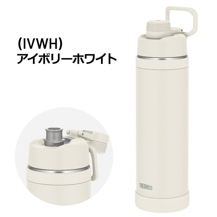 サーモス　水筒 みよし漆器本舗 5%OFF サーモス THERMOS 炭酸対応 水筒 保冷炭酸飲料