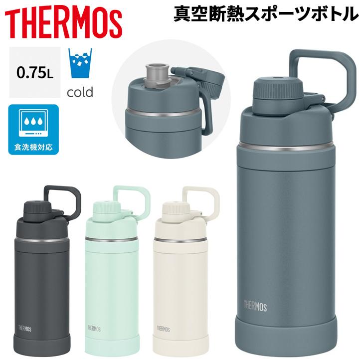 THERMOS（サーモス） 水筒 750ml 0.75L 保冷専用 真空断熱スポーツ