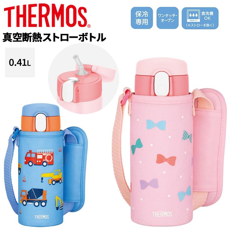 THERMOS（サーモス） 水筒 400ml 保冷専用 真空断熱ストローボトル