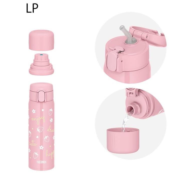 THERMOS（サーモス） 水筒 560ml 0.56L 保冷専用 真空断熱3ウェイ