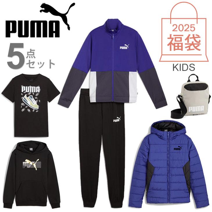 PUMA（プーマ） 数量限定【2025年1月1日以降のお届け】PUMA 2025年