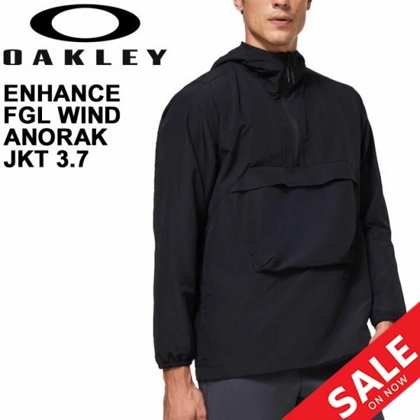 OAKLEY（オークリー） アノラックパーカー ウィンドブレーカー