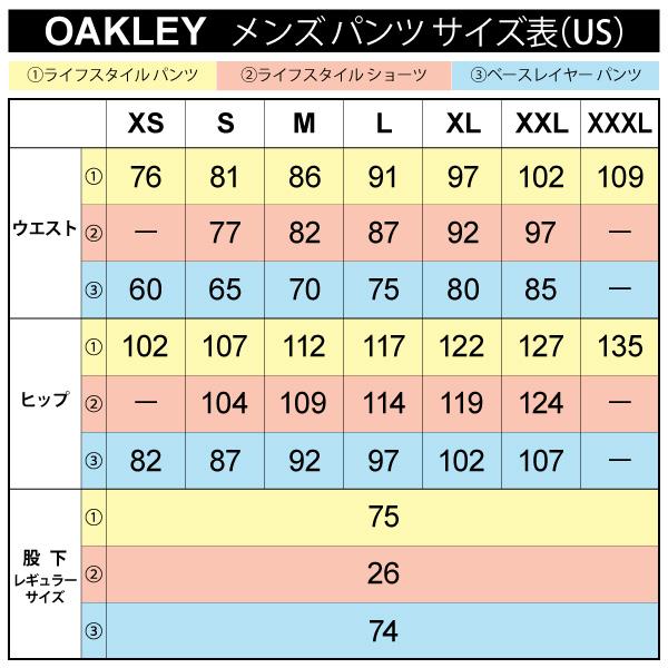 OAKLEY（オークリー） トレーニングウェア 上下 メンズ/オークリー