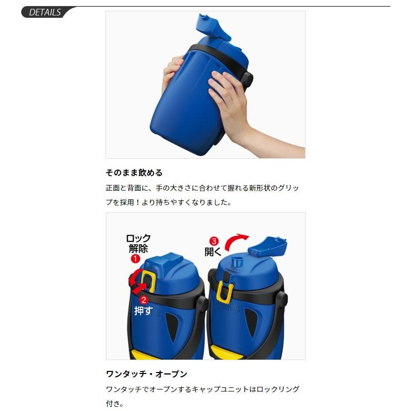 水筒 サーモス THERMOS スポーツジャグ 保冷専用 1.9L 1.9リットル/大