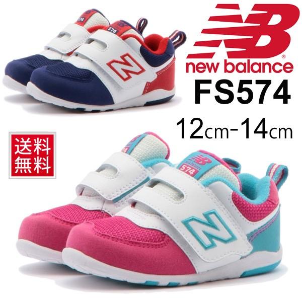 ベビーシューズ ニューバランス Newbalance 子供靴 女の子 男の子 ベビー靴 ベロクロ ファーストシューズ こども スニーカー キッズ 運動靴 Fs574 Fs574 World Wide Market 通販 Yahoo ショッピング