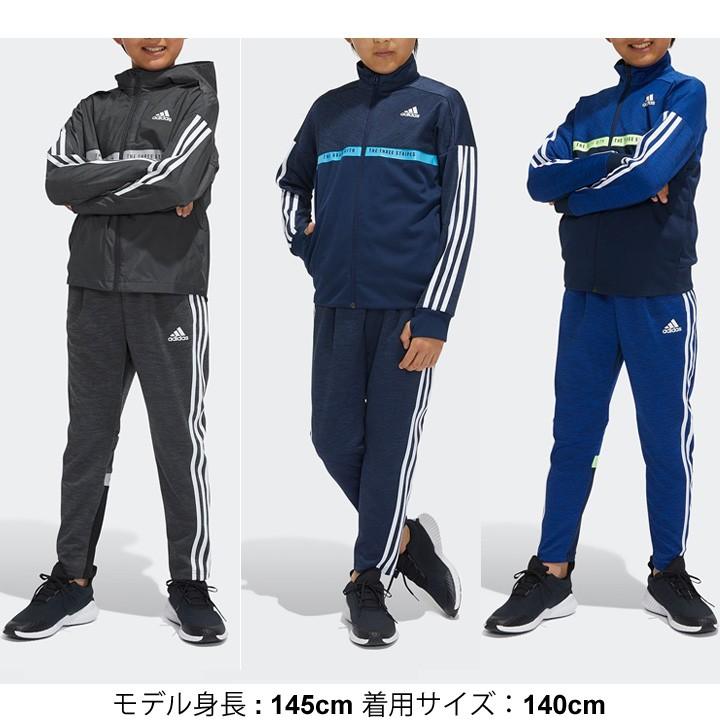 adidas（アディダス） ジャージ キッズ ジャケット ロングパンツ 上下