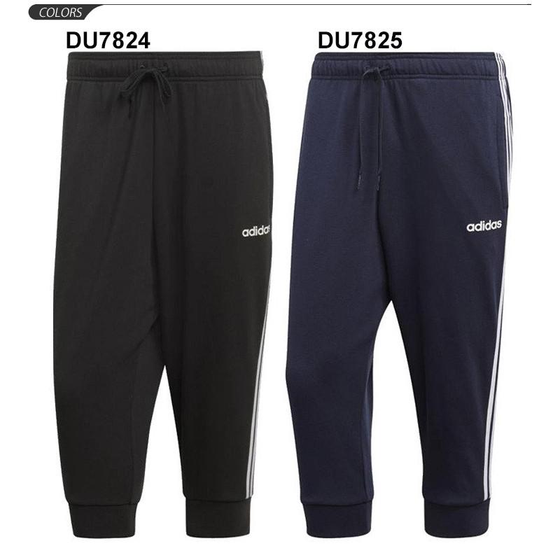 スウェットパンツ 7分丈 クロップドパンツ メンズ Adidas アディダス M Core 3ストライプス スエット 3 4パンツ 裏毛 スポーツウェア Fuu84 0qpd Fuu84 World Wide Market 通販 Yahoo ショッピング