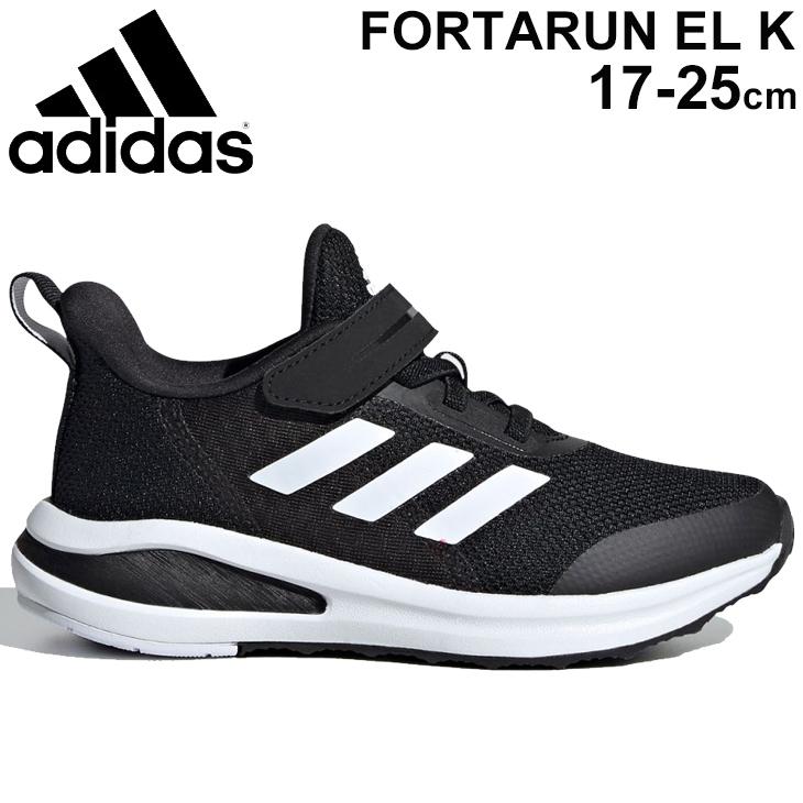 キッズ ランニングシューズ スニーカー ジュニア 17 25cm 子供靴 Adidas アディダス フォルタラン Fortarun El K 運動靴 男の子 女の子 ブラック 黒 Fw2579 Fw2579 World Wide Market 通販 Yahoo ショッピング