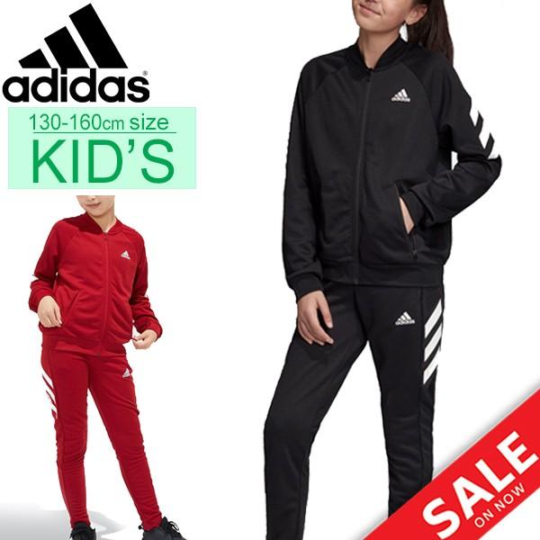 ジャージ 上下セット キッズ 女の子 ジュニア 子ども Adidas アディダス ガールズ G Xfg トラックスーツ スポーツウェア Fyl38 Fyl38 World Wide Market 通販 Yahoo ショッピング