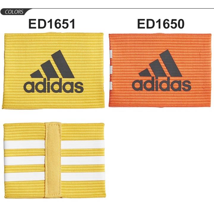 サッカー キャプテンマーク メンズ ジュニア adidas アディダス