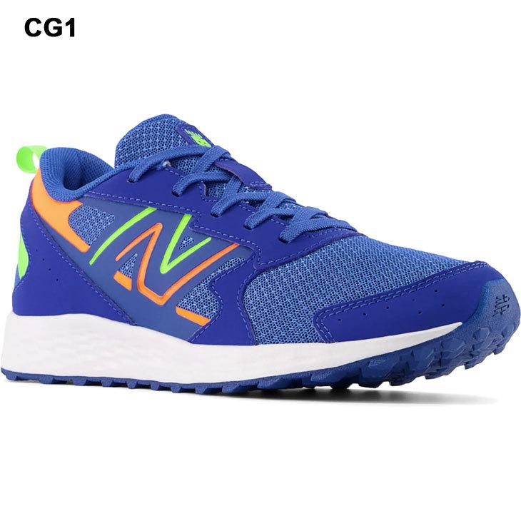 New Balance（ニューバランス） ジュニア ランニングシューズ 子供靴