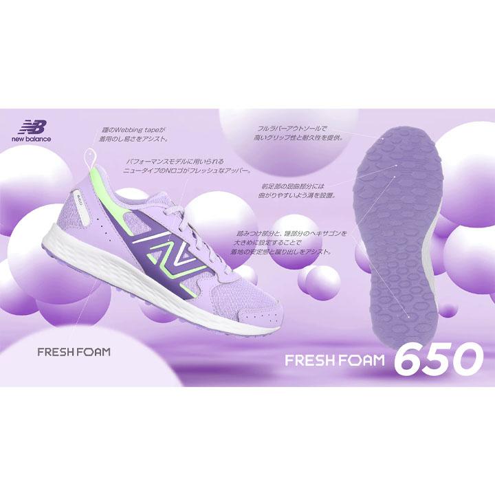 New Balance（ニューバランス） ジュニア ランニングシューズ 22-25cm