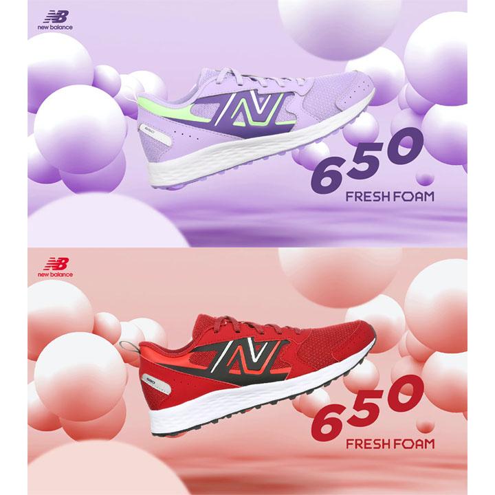 Paeonia lactiflora新品25cm ニューバランススニーカー New Balance（ニューバランス） ジュニア ランニングシューズ 22-25cm