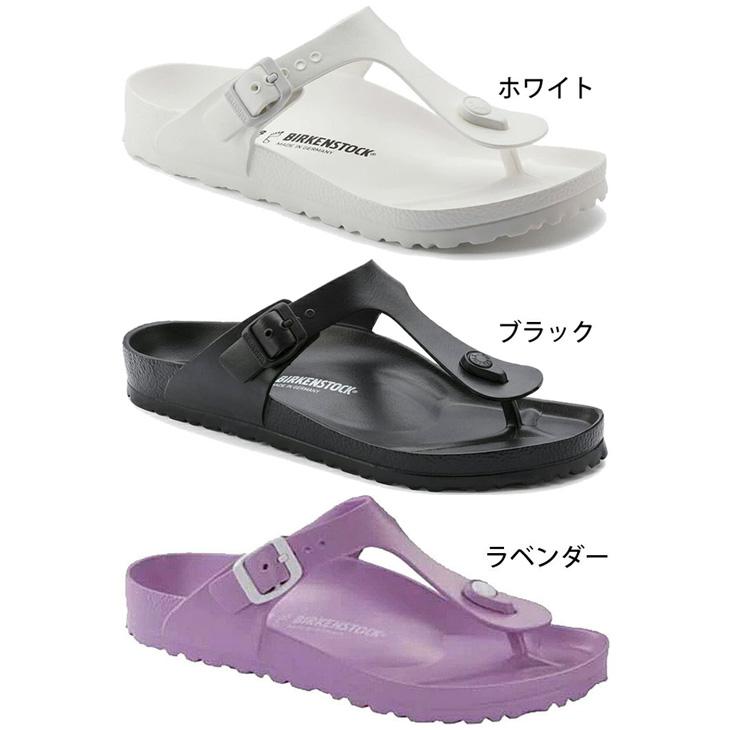 BIRKENSTOCK（ビルケンシュトック） ビーチサンダル メンズ レディース