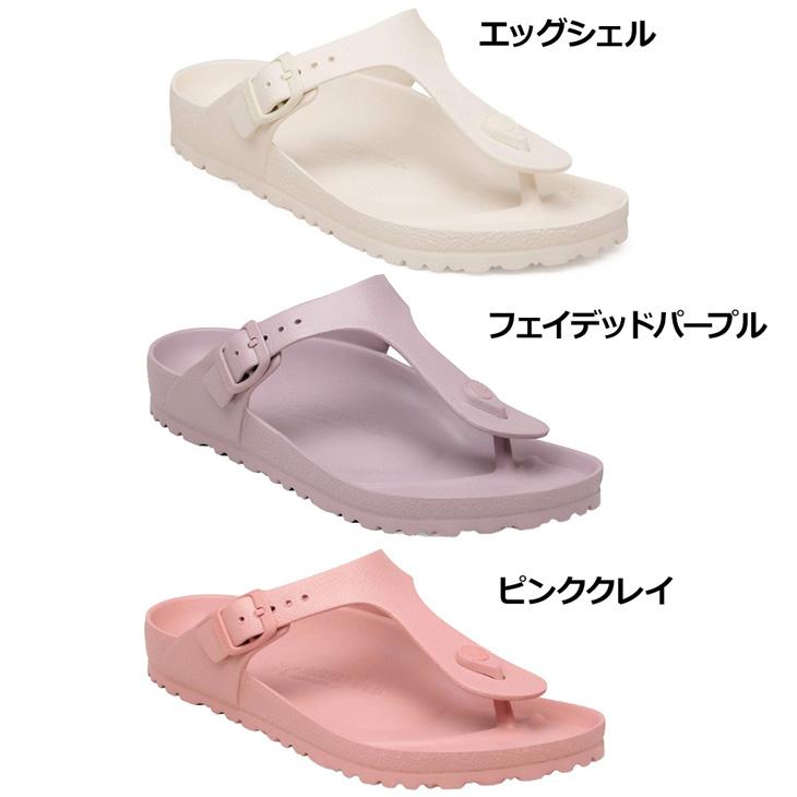 BIRKENSTOCK（ビルケンシュトック） ビーチサンダル メンズ レディース