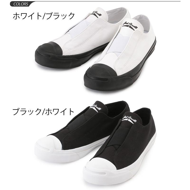 ジャックパーセル スリップオン スニーカー レディース メンズ Converse Jack Purcell ゴアスリップ コンバース 1cl247 1cl248 Goreslip Rh Goreslip Rh World Wide Market 通販 Yahoo ショッピング