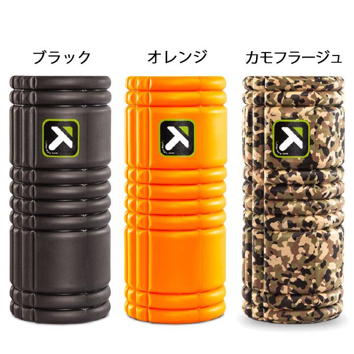 TRIGGER POINT マッサージ器具 トリガーポイント TRIGGERPOINT