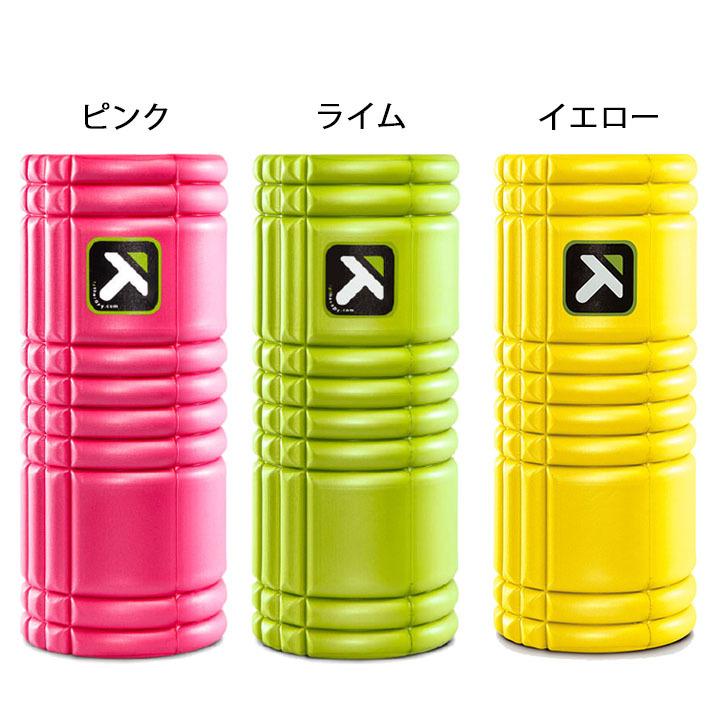 TRIGGER POINT（トリガーポイント） マッサージ器具 グリッドフォーム