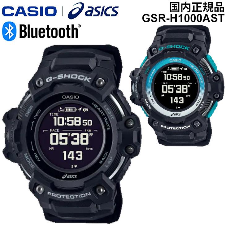 カシオ 腕時計 ジーショックG-SHOCK GSR-H1000AST-1JR Amazon.co.jp: [カシオ] 腕時計 ジーショック スポーツ 【国内