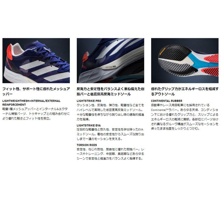 adidas（アディダス） ランニングシューズ メンズ 幅広/adidas ADIZERO