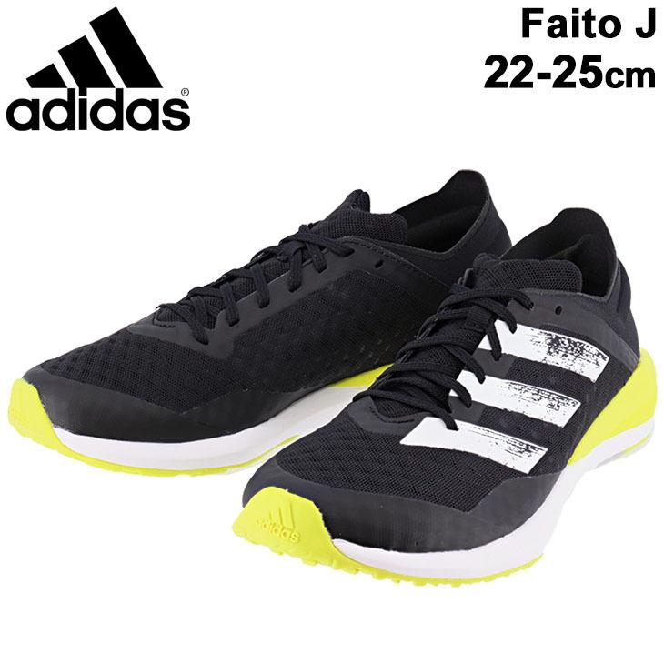 ジュニア ランニングシューズ スニーカー キッズ 子ども ひも靴 22 25 0cm Adidas アディダス Faito J スポーツカジュアル Lee54 女の子 男の子 運動靴 H H World Wide Market 通販 Yahoo ショッピング