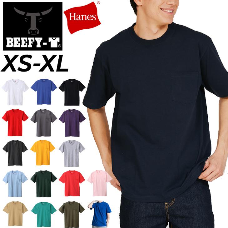 ヘインズ　Tシャツ Hanes（ヘインズ） 半袖Tシャツ メンズ Hanes BEEFY ビーフィー BEEFY