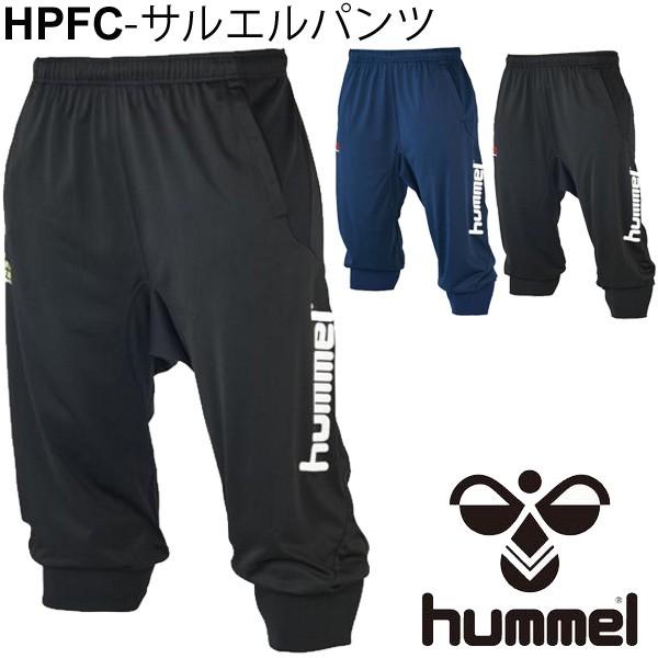 ヒュンメル Hummel サルエルパンツ サッカー フットサル ボトムス トレーニングウェア ジム スポーツウェア 男性用/HAP2048SP｜w-w-m