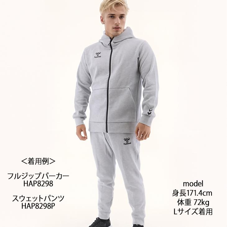 hummel（ヒュンメル） スウェット メンズ 上下 チーム 長袖ジップ