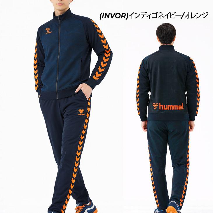 hummel（ヒュンメル） 当店別注 ジャージ メンズ 上下 長袖ジャケット