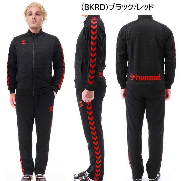 hummel（ヒュンメル） 当店別注 ジャージ メンズ 上下 長袖ジャケット