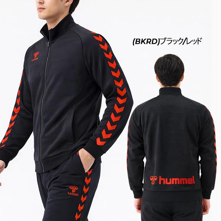 hummel（ヒュンメル） 当店別注 メンズ ジャージ ジャケット 長袖