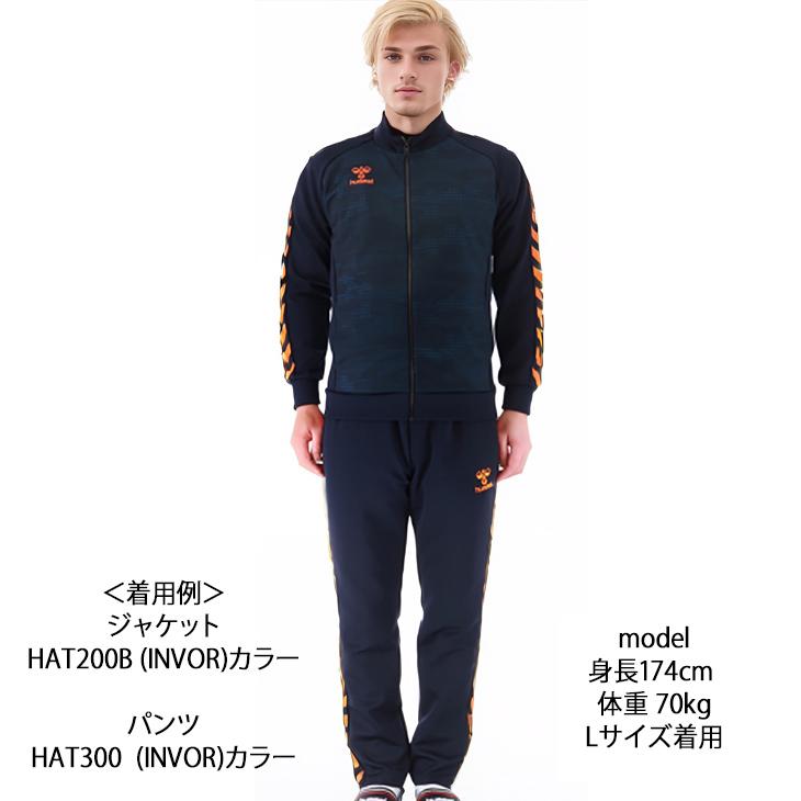 hummel（ヒュンメル） 当店別注 メンズ ジャージ ジャケット 長袖